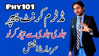 Phy101 Midterm Current Paper 2024||Phy101 midterm current papers||Phy101 midterm solved papers 2024|