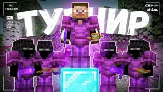 PvP-Турнир на AresMine! И просто чилл 😎 | ARESMINE FUNTIME HOLLYWORLD