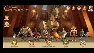 Trojan War прохождение игры - 2-я серия
