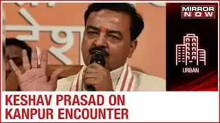 Uttar Pradesh Dy CM Keshav Prasad reacts to Kanpur shootout, says 'No one will be spared'