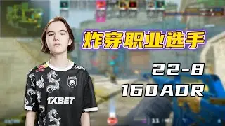 donk走火入魔用逆天准星！狂轰160ADR！炸穿职业选手