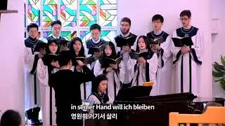 An Jesu Hand (주 날개 밑 내가 편안히 쉬네)