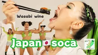 Wasabi Wine /Japanese Soca Queen Ann G & Aaayah