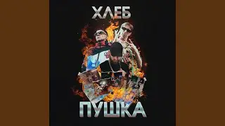 Drum and Bass