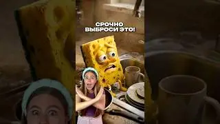 Не забывай это делать! Паста на видео арт. вб: #WW174534