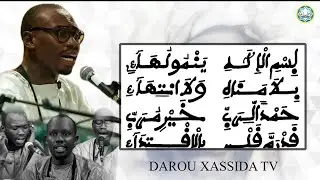 😭#khassida - Mawahibou #lyrics -par Kour&eacute;l 1 Mafatihoul Bichri Touba 😭😍 
