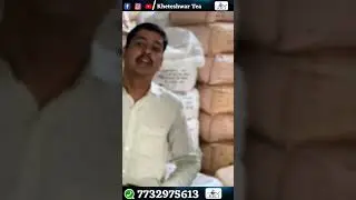 Pd Tea information पीड़ी चाय की पत्ती कैसी होती है पीढ़ी चाय के बारे में जानकारी