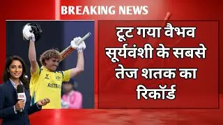 Will Malajczuk Fastest U19 World Cup Century | 51-ball Record Breaking Hundred vs Japan | ICC U19