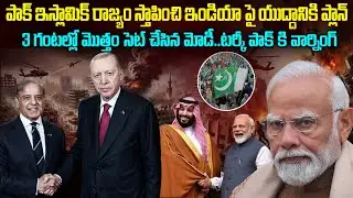 UAE President Visits India For 3 Hrs To Meet PM Modi | The Reason Behind This Urgent Meeting | Mr.VW