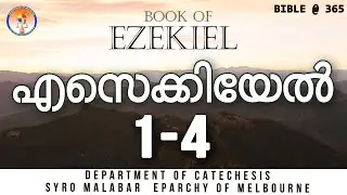 Ezekiel 1-4 |Audio POC Bible| Bible@365