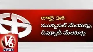 Telangana Election Commission released Municipal Council election notifications