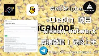 Meson network 零撸教程丨小白也能学会的Depin项目