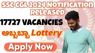 ssc cgl 2024 notification released / 17727 vacancies / apply now / in kannada