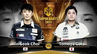 【チェ・ミンソク vs 後藤 智弥】 SUPER DARTS 2024
