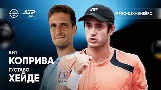 Густаво Хейде х Вит Коприва | ATP 500 Рио-де-Жанейро | 1 круг | Трансляция матча