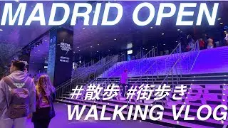 【海外街歩き】マドリードの街とテニス会場を歩く｜曇りの午後｜Travel Walks