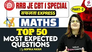 RRB JE CBT 1 Classes | RRB JE Maths Class | RRB JE Maths Practice Set | RRB JE Maths by Gopika Mam