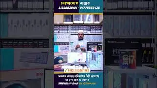মাত্র ১৮,৫০০ টাকায় Core i7 White Gaming PC 😲 | RGB Setup + 19&rdquo; Monitor  |  GREAT PLUS