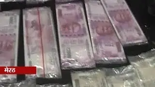 Latest updates of black money seizures