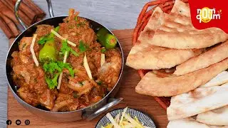 Irresistible Ginger Chicken | Nom Qoum The Food Channel