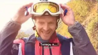 Sense of Flying (russian subtitles)