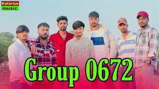 Group 0672 Khandela Song || Khandela Group Song 2026