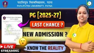 Ppu pg new updates ✅️ | ppu pg new updates 📃 | ppu pg admission updates | ppu pg admission 2025-2027