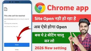How to fix this site can't be reached error on chrome 2026 | this site can't be reached problem