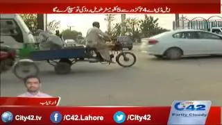 42 Breaking:  Defence Road Expansion project of Labour Colony Raiwind to sahkam Chowk