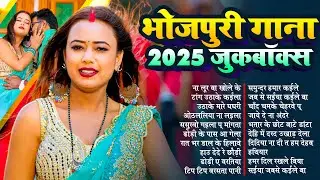 #टॉप 20 भोजपुरी गाने #Bhojpuri_Arkesta_Gana | #Bhojpuri Nonstop Bhojpuri Gane #Top 20 Nonstop Hits