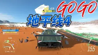 Horizon 4 HD 1080P60F freeplay | 地平线 4 1080P60F