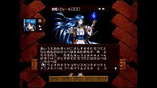 【Win】ブランディッシュ4 眠れる神の塔：クレール編Part01（遺跡1）