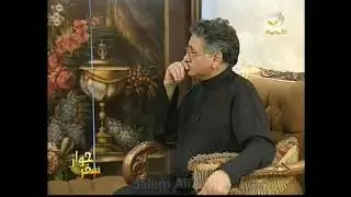 فنان العرب محمد عبده في برنامج جواز سفر مع علي فقندش 2009 - الجزء الاول