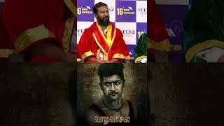 #VaadiVaasal Update in 10 Days! - #Vetrimaaran #suriya #surya
