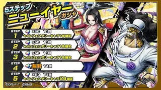 Обновление в игре! Ждем Кайдо дракона?! | One Piece: Bounty Rush