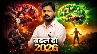 ठंड में ऐसे पढ़ो 🔥 Winter Study Routine | सर्दियों में पढ़ाई का सबसे Powerful Secret रूटीन ❄️