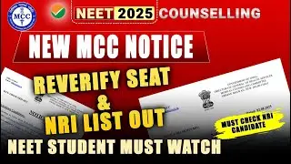 MCC NRI Quota Notice & Seat Matrix Re‑verification | NEET UG Counselling 2025