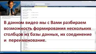 SELECT 2- оператор SQL. Transact - Microsoft SQL SERVER
