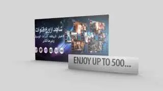 Arabic Channels in USA | IPTV Arabic Channels - www.elafnettv.com