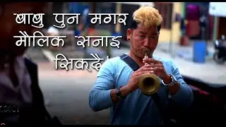 BABU PUN from DEVDAHA magar panche baja