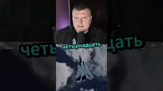 Как Истребители США снесли ливийские ✈️