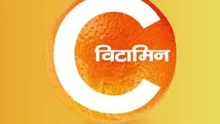 Eucee Vitamin C Tablets AV by Partners Advertising