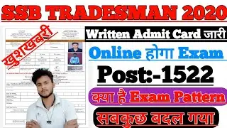 Admit Card आ गए 💥//SSB Tradesman Written Admit Card download//कैसे करे download Puri जानकारी 💥💥#ssb
