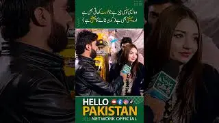 Funny Road Show Interview - Pakistan Public Thuglife Interview - Hello Pakistan