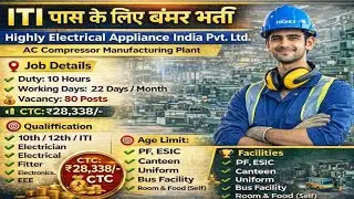 ITI Pass Job 2026  Highly Electrical Appliance India AC Compressor Plant | Salary ₹28,338 |  Vacancy