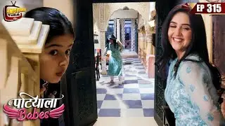 आर्या और मिन्नी ने घर में खेली छुपन छुपाई | Episode 315 | Patiala Babes | Babita
