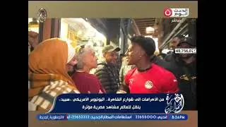 كبير الاثريين بوزلرة السياحية يعلق على زيارة اليوتيوبر 