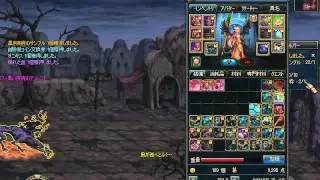 アラド戦記　バトメ　チェ型　レシュK