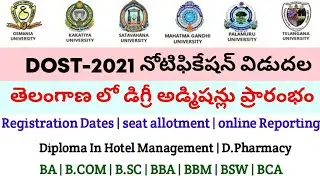 DOST 2021 notification released ||How to apply ||web options dates