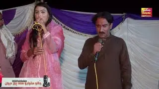 Dhory_He_Dhory By Shazia Nathli Vs Khalil Akhtar Saqi Latest Song 2024 Na Sai Milde Na Jind Mukdi